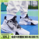 耐克男鞋新款AIR MAX IMPACT 3运动鞋气垫缓震篮球鞋DC3725-100