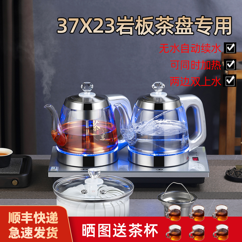 37X23大理石茶盘嵌入一体机全自动双上水玻璃烧水壶泡茶专用电热