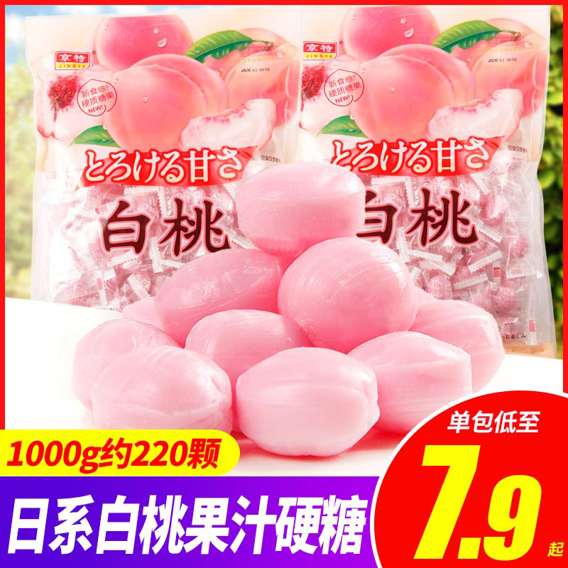 京特白桃糖水蜜桃味硬糖網紅日系高顏值水果味糖果小零食喜糖在類目 零食/堅果/特產, 糖果零食/果凍/布丁, 糖果中 - 來自Buy2taobao.com提供專業的淘寶代購服務