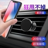 本田飛度鋒範CRV思銘引磁片磁性車載手機支架配件貼片磁力卡扣 本田飛度鋒範CRV思銘引磁片磁性車載手機支架配件貼片磁力卡扣