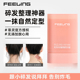 菲灵碎发神器整理膏女刘海免洗防炸毛蓬松儿童头发定型毛躁发蜡棒
