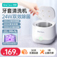 EraClean牙套清洗器超声波清洗机便携保持器隐形洗牙套清洁神器