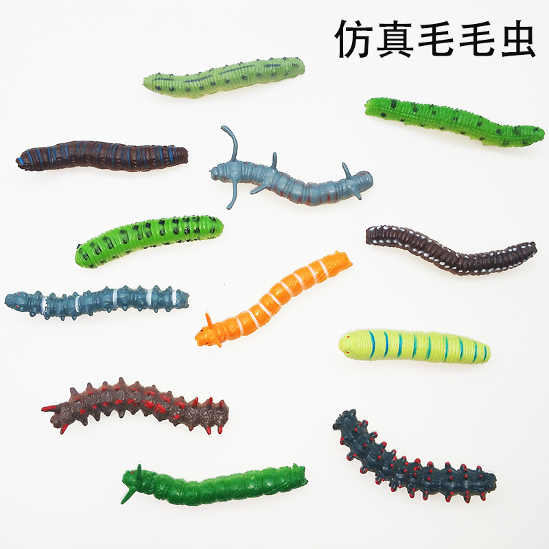 毛毛虫玩具仿真爬行动物模型塑胶菜青虫蚕虫整蛊昆虫儿童早教道具