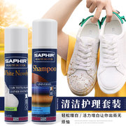 Shafiya Air Force aj small white shoes shoe polish complementary color repair shoe edge yellowing whitening cleaning cleaning agent waterproof spray