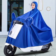 Raincoat electric battery motorcycle poncho bicycle thickening men's and women's long full body anti-storm rain poncho