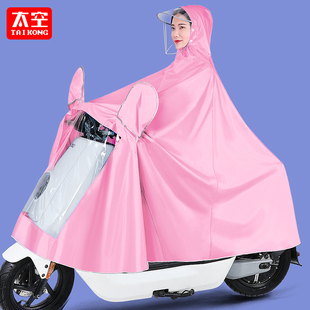 电动车雨衣电瓶摩托车长款全身防暴雨加大夏季男女士2022新款雨披