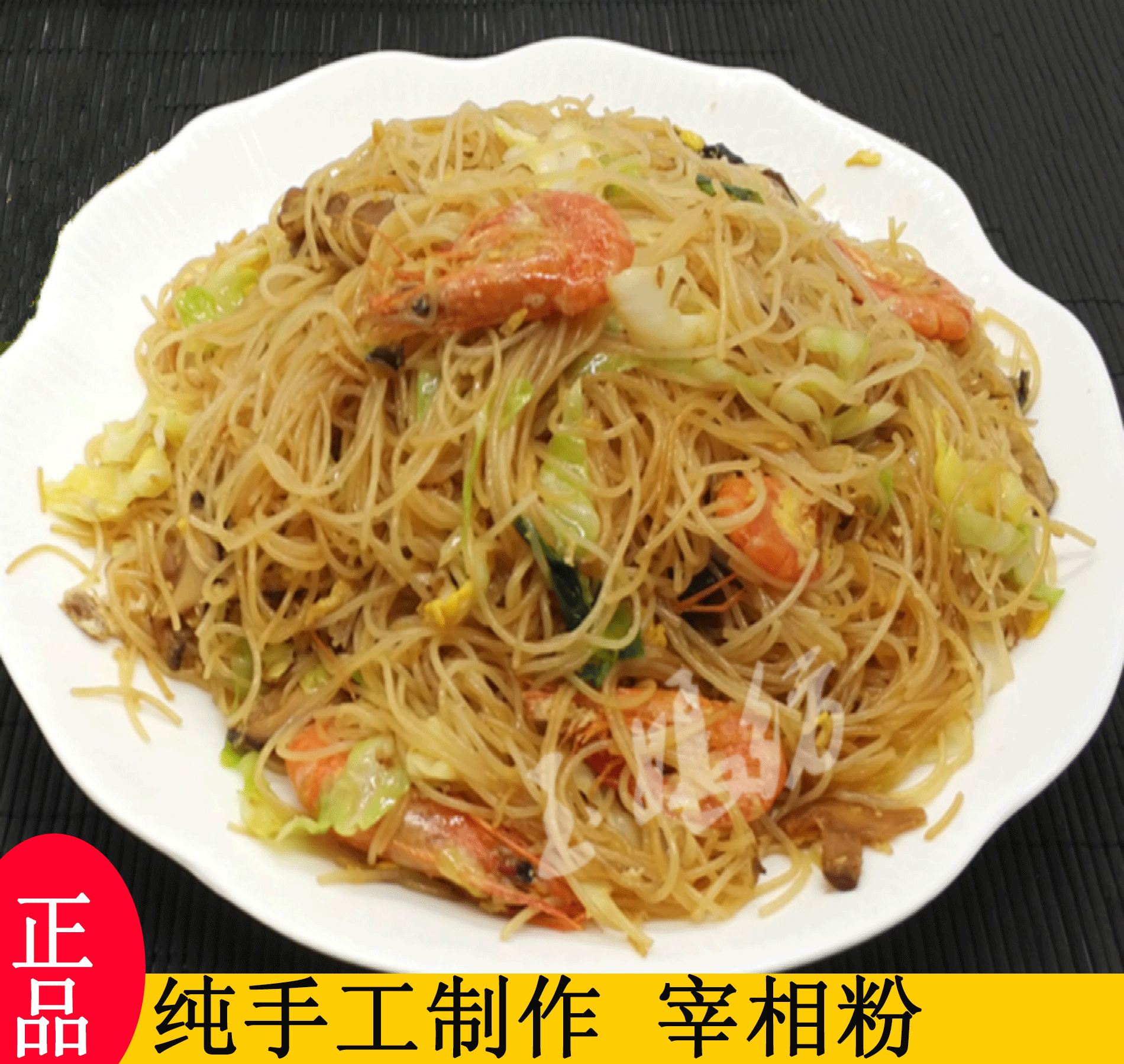 老广的味道官国林隘子清化粉特产农家手工纯大米粉丝宰相粉10斤装