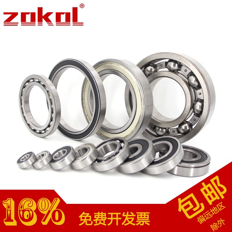 ZOKOL bearing 6314 6315 6316 6317 6318 6319 6320 6321 6322 RS 2RZin the Hardware/Tool , Mechanical Hardware , Rolling , Deep groove ball bearings category - from Buy2taobao.com to provide professional Taobao agent buy service