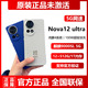 新品现货Huawei/华为 nova 12 Ultra麒麟芯片12G+1TB直降5G手机