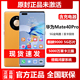 新品Huawei/华为 Mate 40 pro5G麒麟鸿蒙系统Mate40EPro现货手机