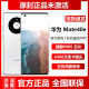 现货鸿蒙系统Huawei/华为 Mate 40E 5G版8+256G手机Mate40Pro直降