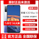 大屏直降honor/荣耀 X30 Max5G全网通双卡8+256G超长待机手机现货