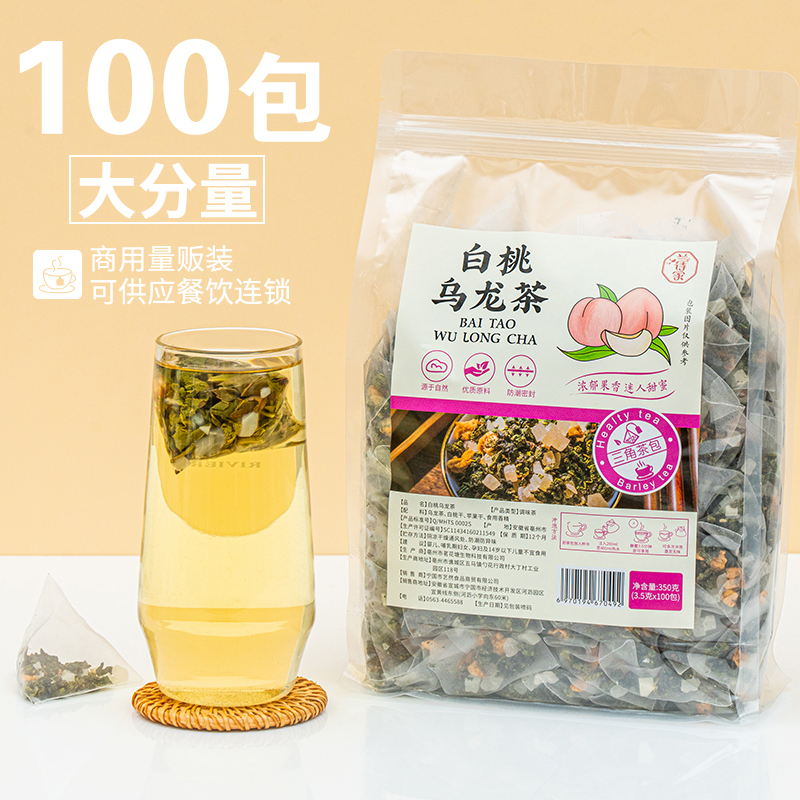 白桃蜜桃乌龙茶官方旗舰店三角茶包花