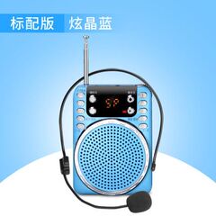 先科多功能扩音器教师无线麦导游复读收音录音插卡U盘音箱MP3外放