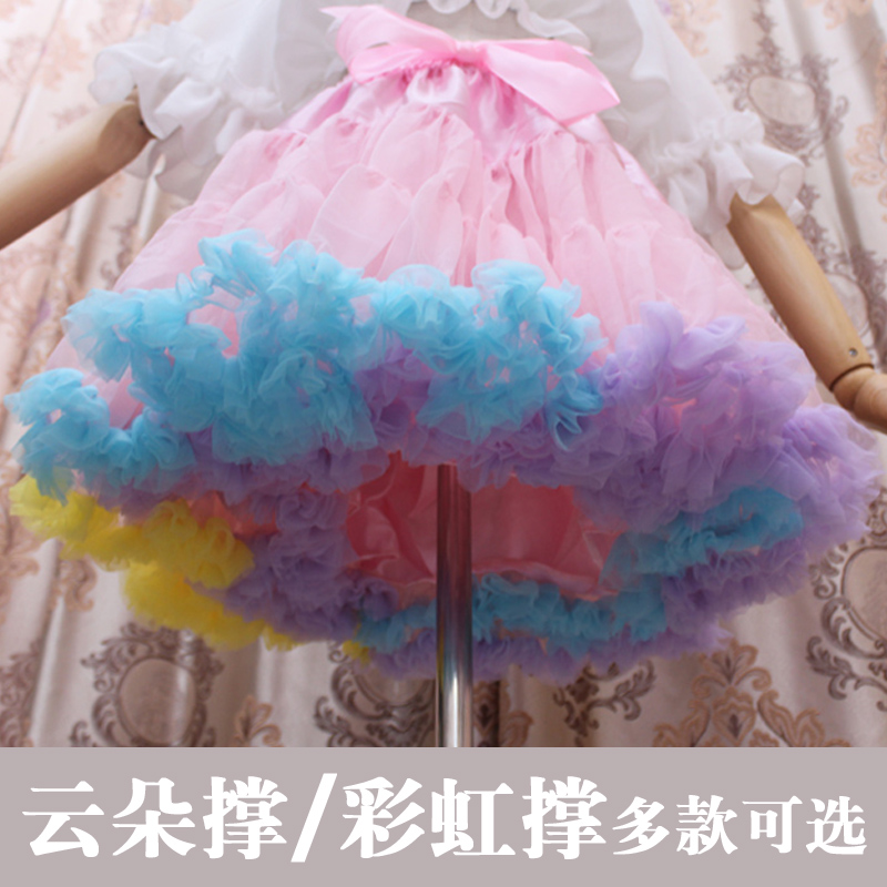 裙撑lolita云朵撑棉花糖洛丽塔lo裙暴力日常彩虹撑长款无骨软纱冬|ruв категории Женская одежда, юбка - от Buy2taobao.com для оказания профессиональной услуги покупки агента Taobao
