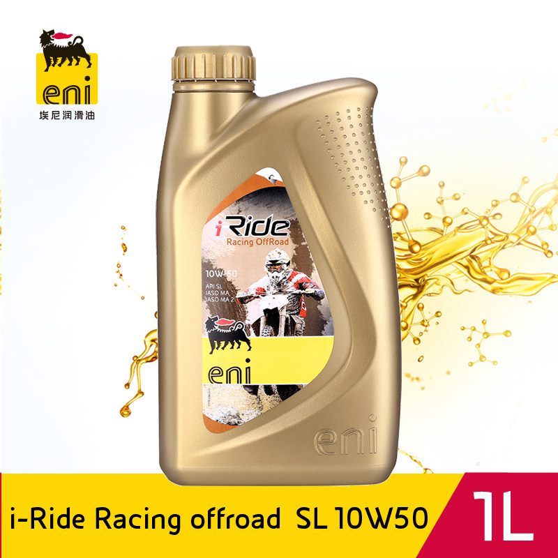 埃尼润滑油旗舰店的优惠券大全