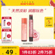 伯特小蜜蜂淡彩润唇膏滋润有色唇膏官方正品口红保湿送女友临期
