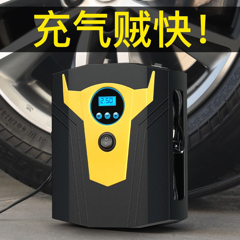 车载充气泵便捷式汽车用小轿车电动车轮胎打气泵12V打气筒大功率|ruв категории автомобиль/товаров/аксессуары/переоснащение, Автомобильная аудио - видео/средства электронной/приборов, средства электронной/приборов, бортовой воздушный насос - от Buy2taobao.com для оказания профессиональной услуги покупки агента Taobao