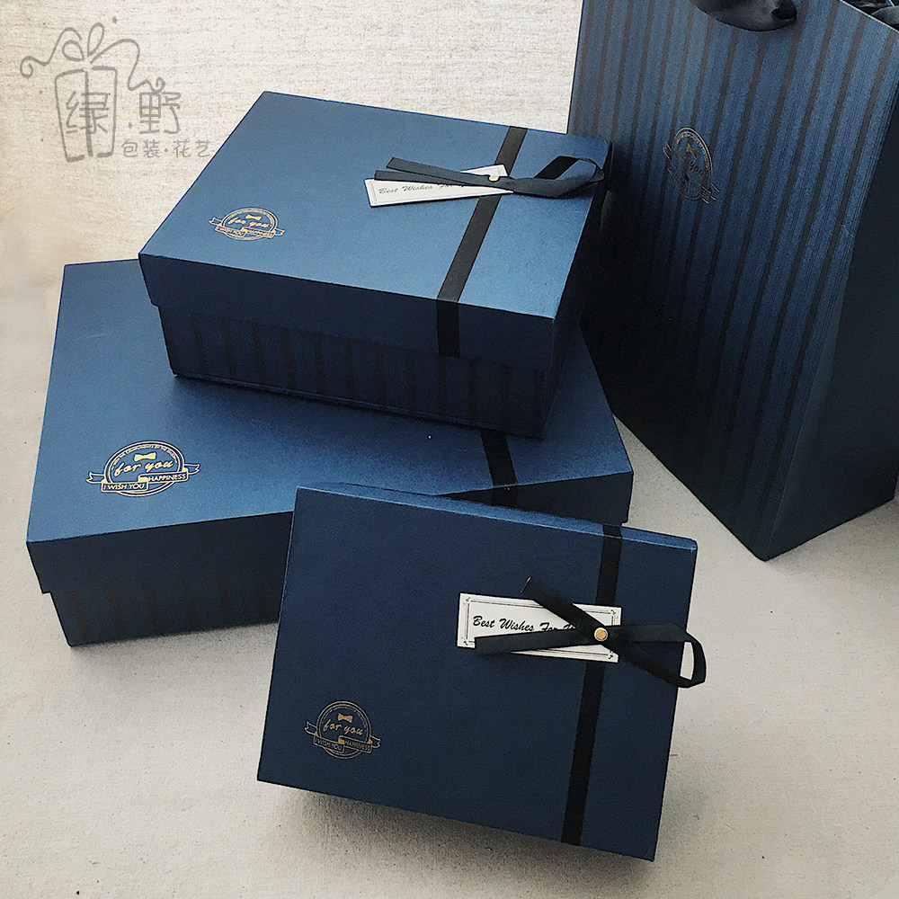 经典深蓝系列男士商务礼盒 父亲节生日送礼物衬衣包装盒礼品盒