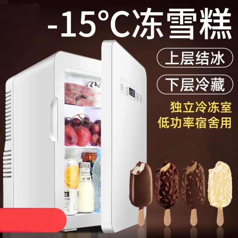 车载冰箱12v车家两用迷你小型家用冷藏宿舍护肤品单人小冰箱|ruв категории автомобиль/товаров/аксессуары/переоснащение, Автомобильная аудио - видео/средства электронной/приборов, средства электронной/приборов, бортовой теплый ящик - от Buy2taobao.com для оказания профессиональной услуги покупки агента Taobao