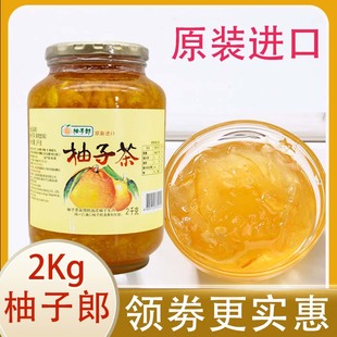 柚子郎蜂蜜柚子茶2kg韩国原装进口全南郡好柚子酱奶茶店专用原料