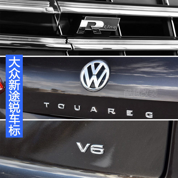 适用19-22款大众新途锐车标改装v6后尾标rline中网标英文字母标贴
