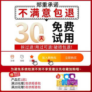 厕所除味香薰家用室内卫生间卧室空气清新剂固体香膏持久留香推荐