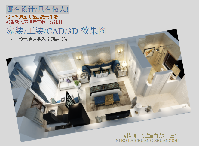 3d效果图制作cad制图施工画图装修室内设计3dmax建筑景观代画代做