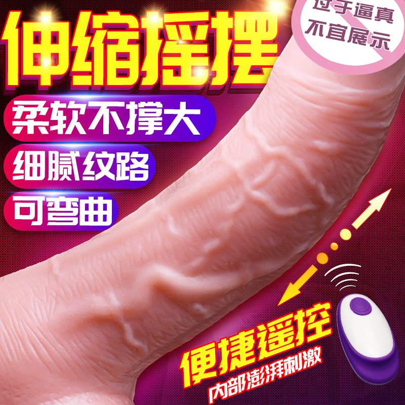 女用假阳具仿真阴茎自慰器成年性用品处女激情学生性玩具情趣用具|msdalam kategori Dewasa / Kontraseptif, radas perempuan, rangsangan klitoris - dari Buy2taobao.com untuk memberikan perkhidmatan ejen Taobao profesional membeli