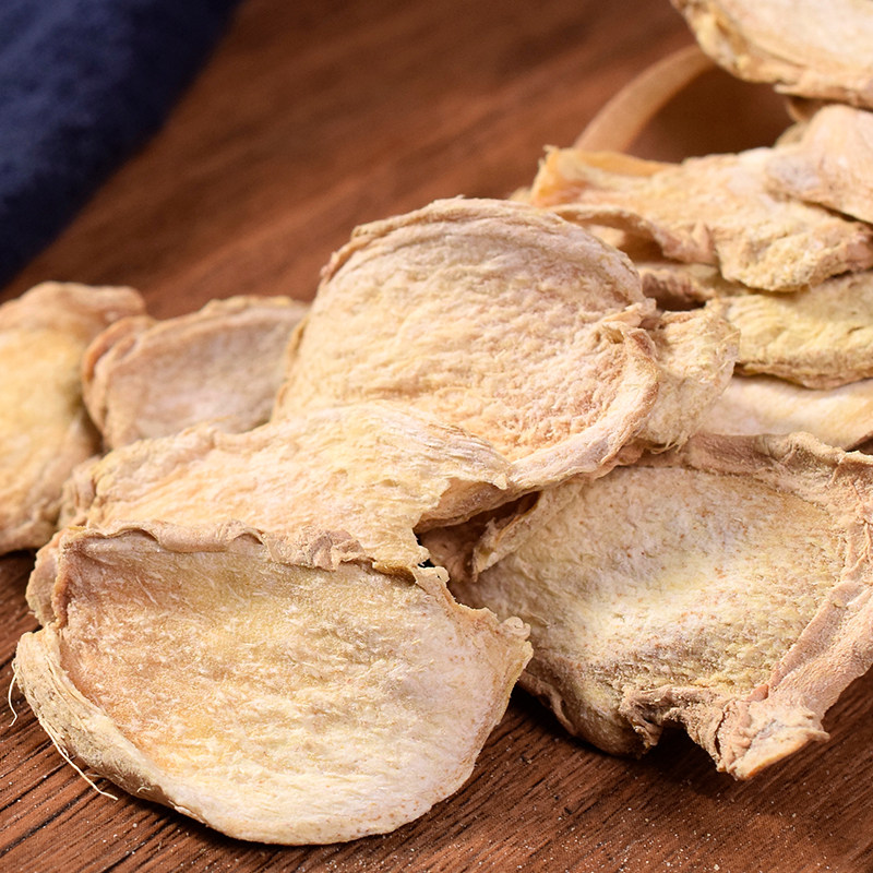 云南罗平干姜中药材干姜片食用特级泡茶干姜片老姜片500g可泡脚