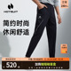 hotsuit后秀运动裤男2024年夏季新款跑步透气长裤修身小脚健身裤