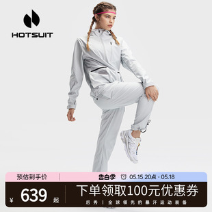 HOTSUIT暴汗套装女2024夏季新款运动健身房跑步长袖长裤连帽套装