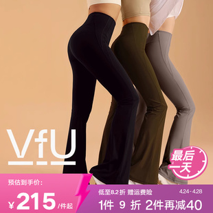 【新色】VfU喇叭裤瑜伽女微喇小个子高腰休闲长裤子阔腿春夏集合