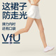 【新色】VfU运动短裙假两件防走光跑步网球百褶小白裙子女春夏N