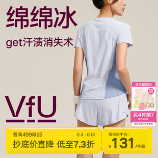 VfU速干瑜伽服短袖女2024新款拼色运动上衣跑步健身服夏季抗菌