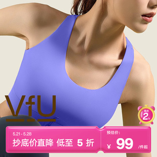 VfU半拉链专业运动内衣女跑步防震背心易穿脱瑜伽健身中高强度春N