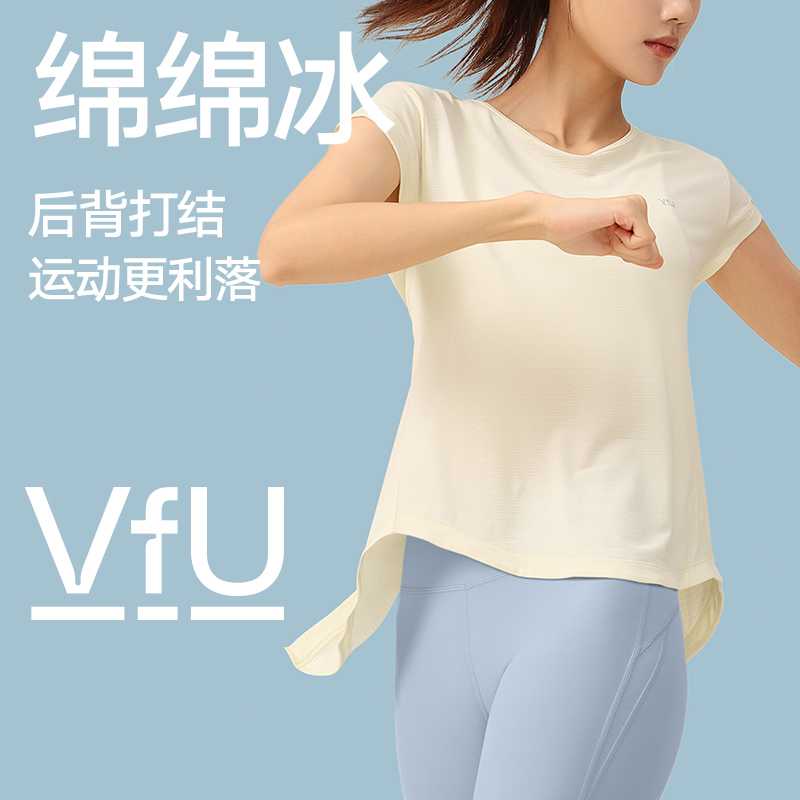 VfU凉感宽松显瘦运动上衣女短袖t