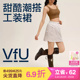 VfU假两件运动短裙女速干户外徒步2024夏季防走光防尴尬工装裙