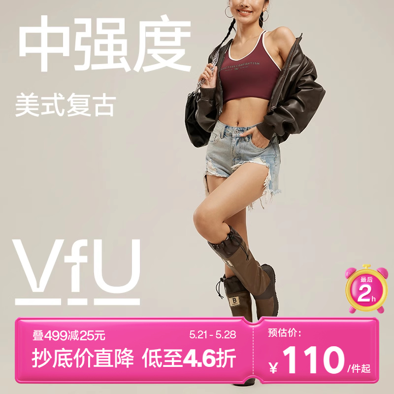 VfU冰美式中强度运动背心女舒适内