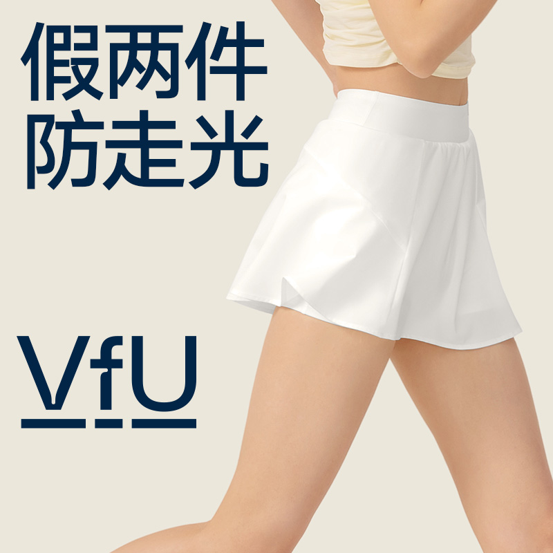 【新色】VfU运动短裙假两件防走光跑步网球百褶小白裙子女春夏N