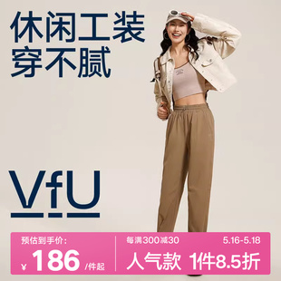 VfU速干工装运动裤女户外徒步登山2024夏季垂感修身宽松运动长裤