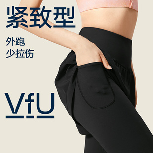 VfU高强假两件运动长裤女高腰收腹防汗渍外穿训练跑步健身春集合