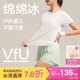 【新色】VfU运动上衣女短袖T恤跑步速干衣健身训练服瑜伽服罩衫夏