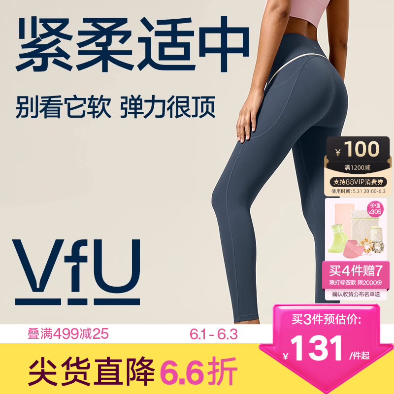 VfU健身跑步高腰瑜伽裤女春夏季新