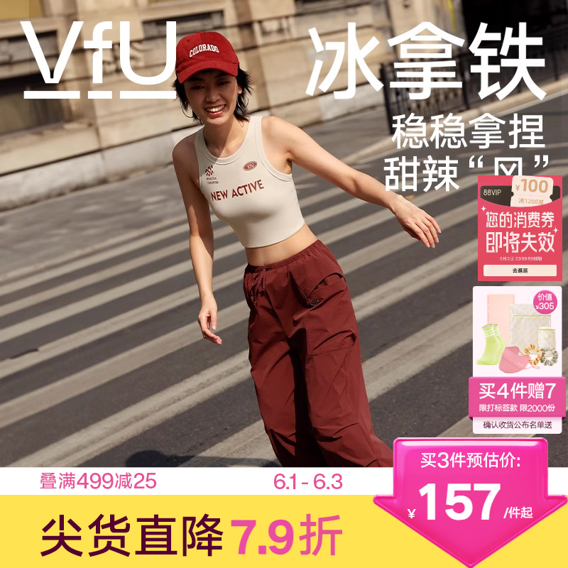 VfU冰拿铁 运动背心女复古外穿健