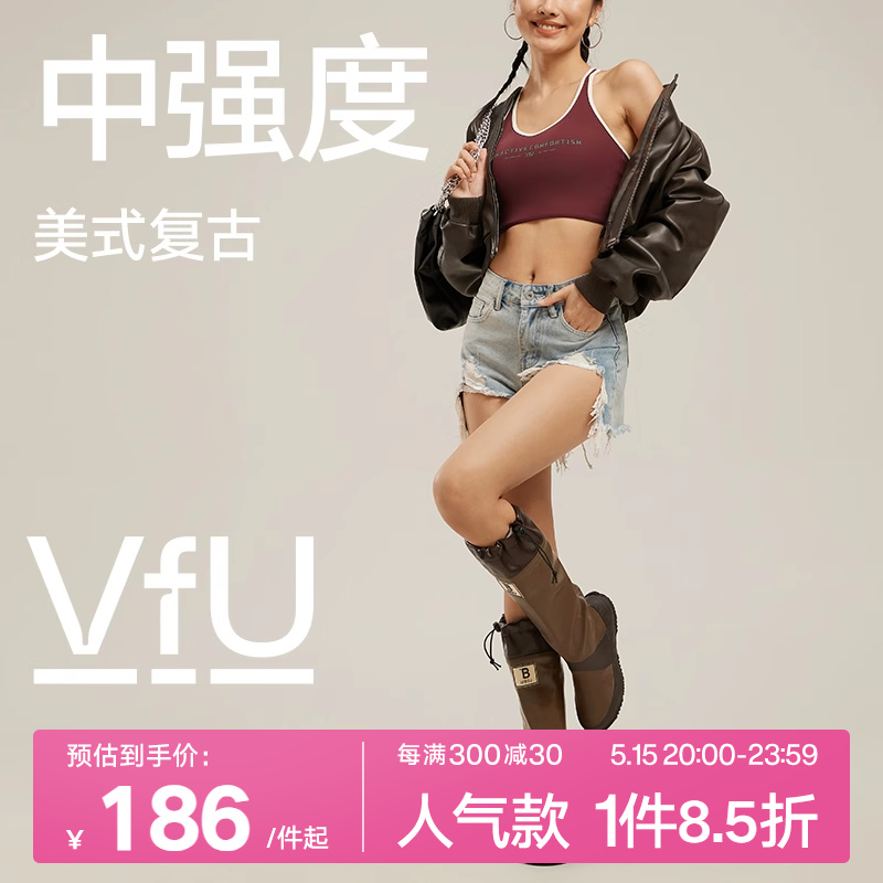 VfU冰美式中强度运动背心女舒适内