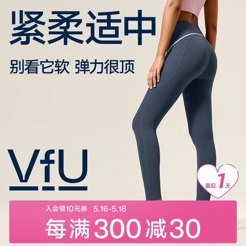 VfU健身跑步高腰瑜伽裤女春夏季新