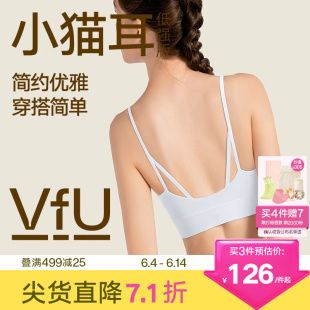 【新色】VfU小猫耳美背运动内衣女防震瑜伽细带文胸健身吊带集合