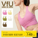 VfU堆堆bra美背瑜伽上衣中强度运动背心女防震内衣普拉提文胸
