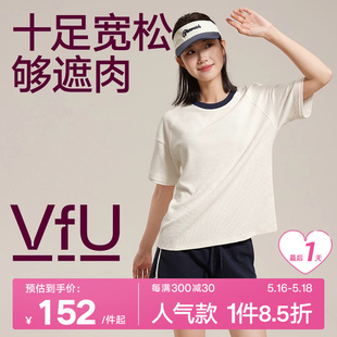 VfU设计感宽松短袖T恤女2024新款夏季运动跑步休闲白色撞色上衣